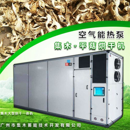 技術為核，價值為王 解讀空氣能烘干機廠家的性價比突圍之路