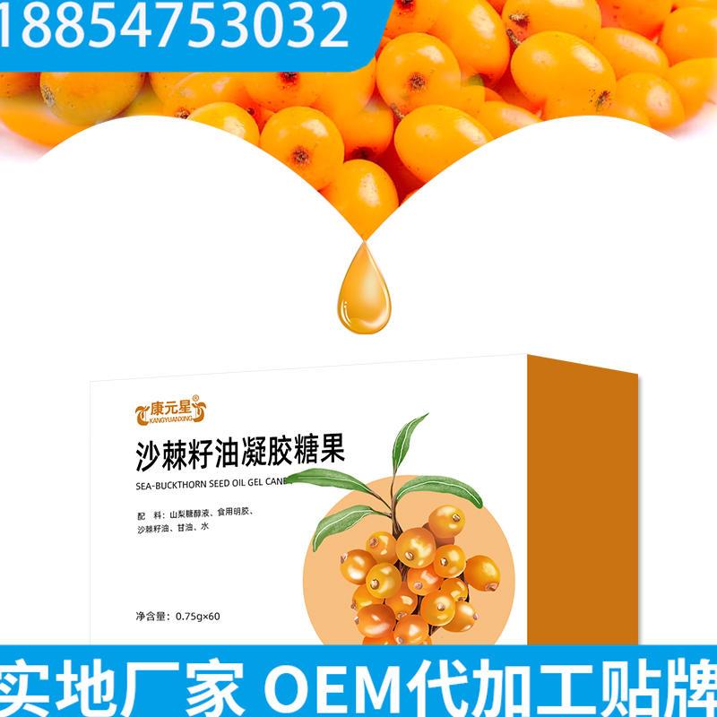 天津OEM靈芝固體飲料代加工 品質為本，營銷賦能