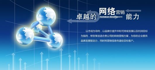 企業網站成功秘訣之三大準則