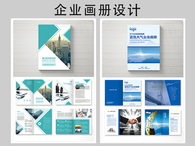南沙區宣傳冊-認準凌志營銷策劃-宣傳冊模板